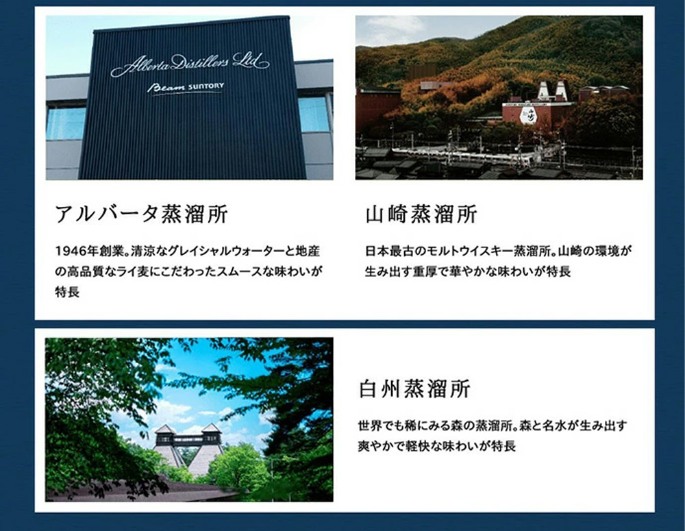 送料無料 6本セット 正規品】サントリー ワールドウイスキー 碧(Ao