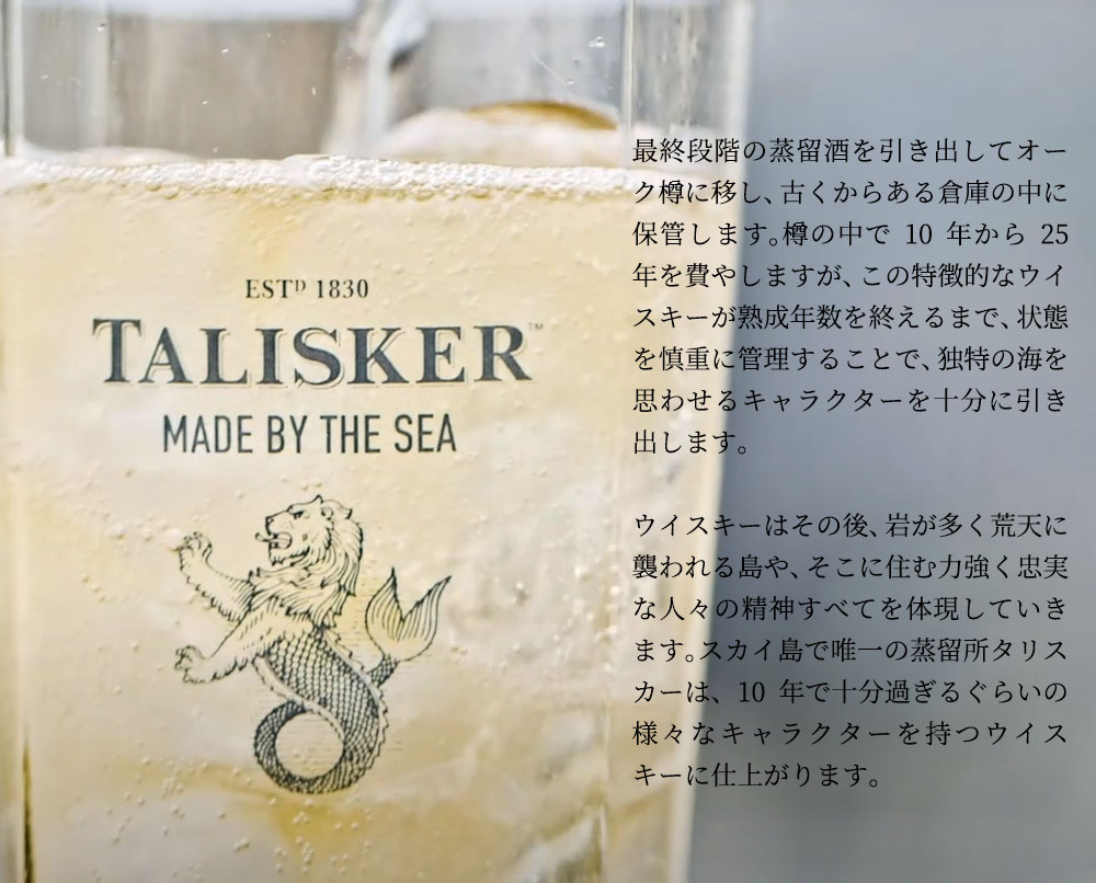 箱入 正規品】タリスカー ストーム(嵐) 正規代理店輸入品 シングル