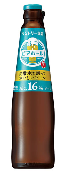 正規品】ビアボール サントリー勤製 ハイボール サントリー
