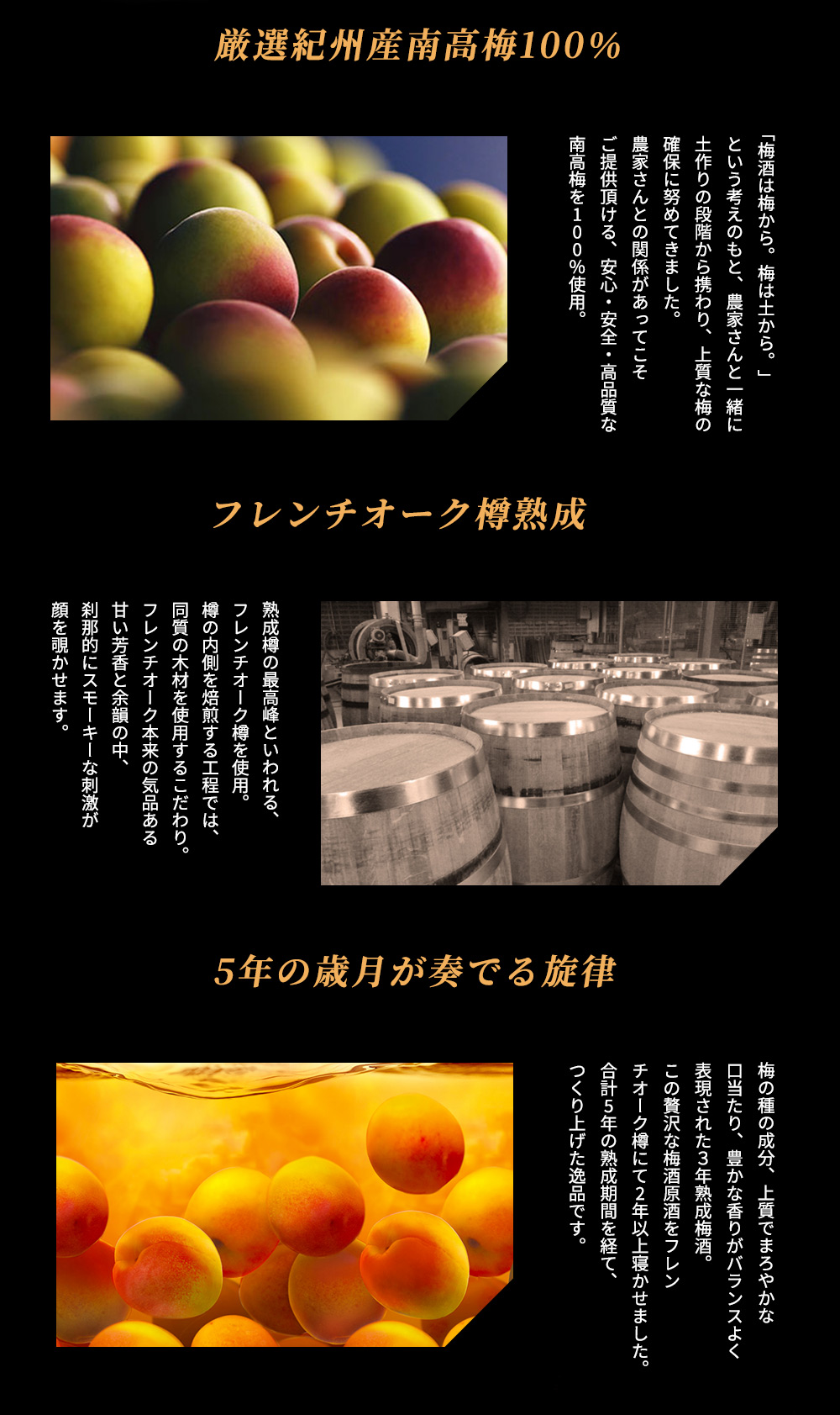 箱入 正規品】 The CHOYA フロム ザ バレル 2014 フレンチオーク樽熟成