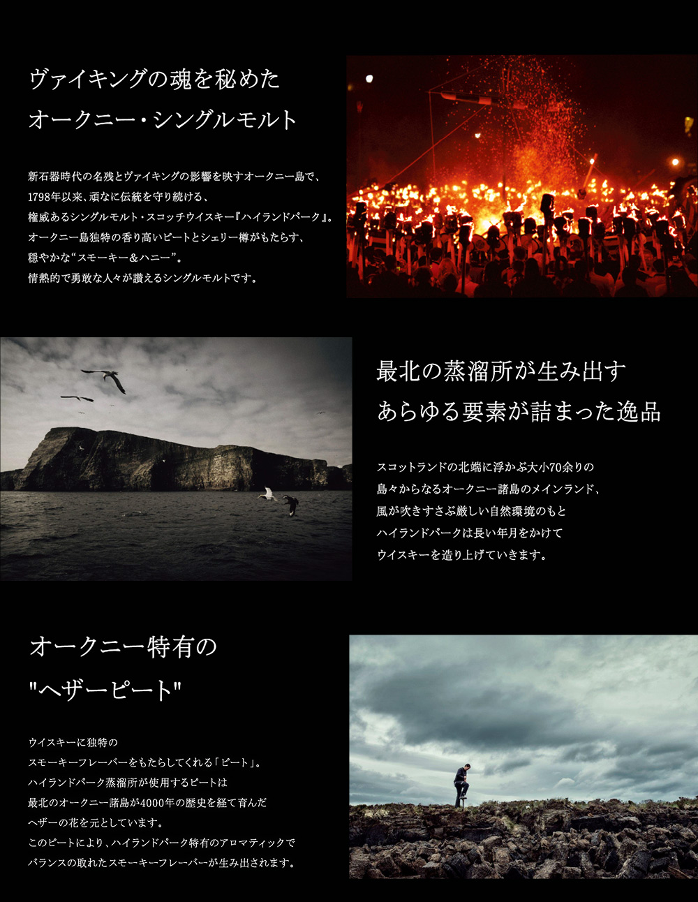 箱入 グラス付き 正規】ハイランドパーク 12 オリジナルグラスパック