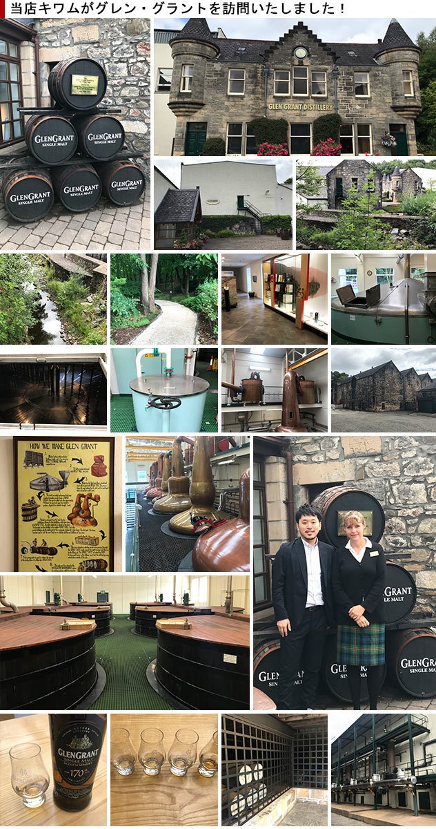 【超激レア 非売品】グレングラント テイスティングキット 箱入 正規】グレングラント アルボラリス テイスティンググラス