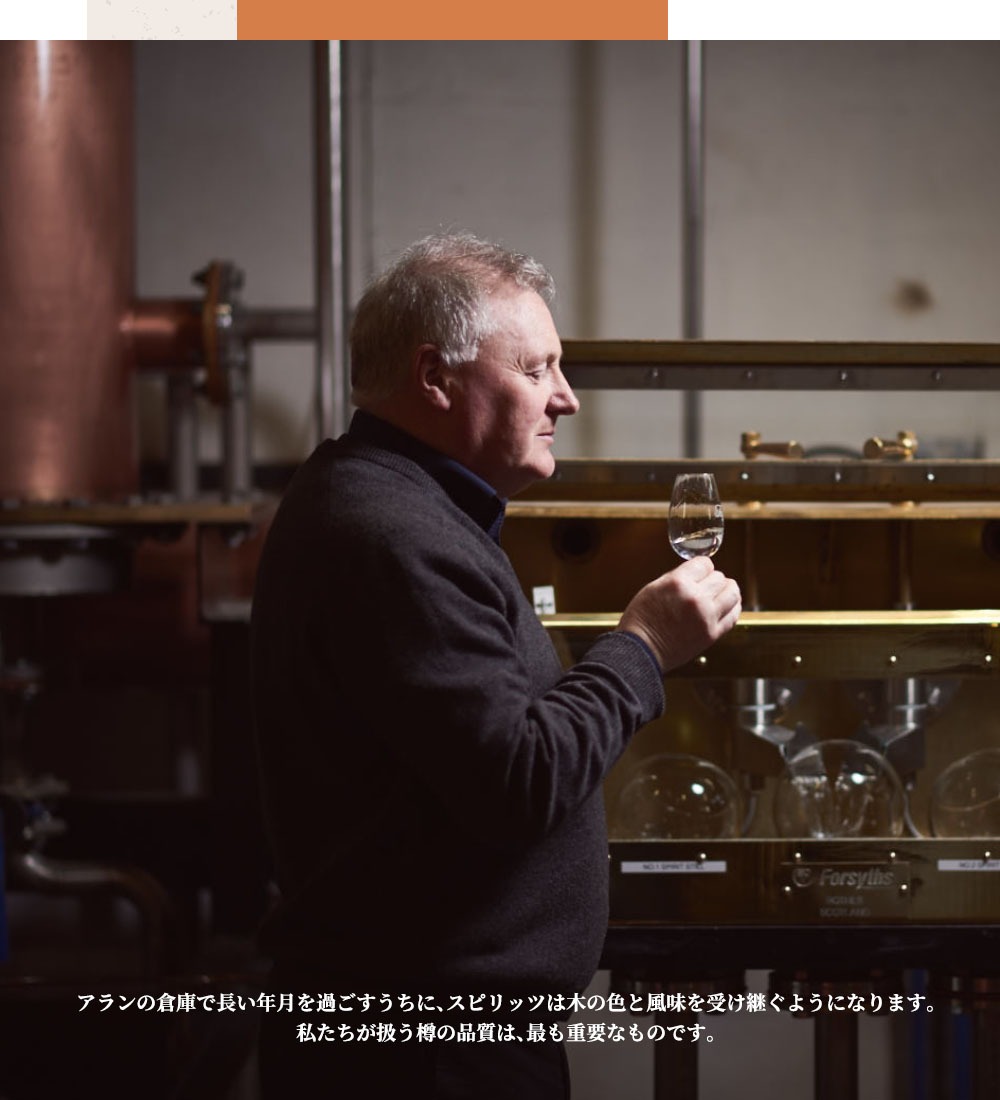 正規品 箱入】アラン 2014 8年 ピーテッド バーボンバレル シングル