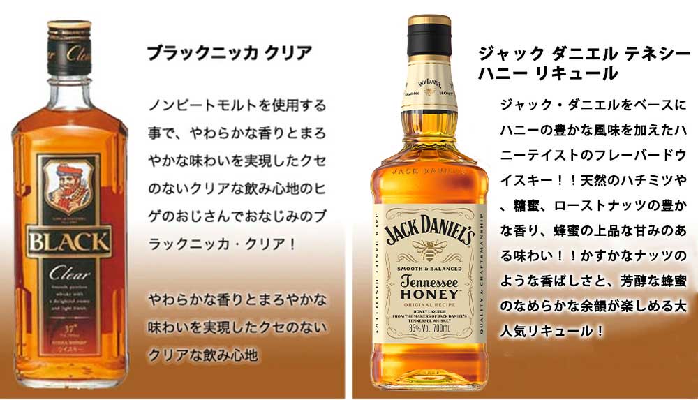 送料無料】ウイスキー飲み比べ6本セットB 国産ウイスキー スコッチ