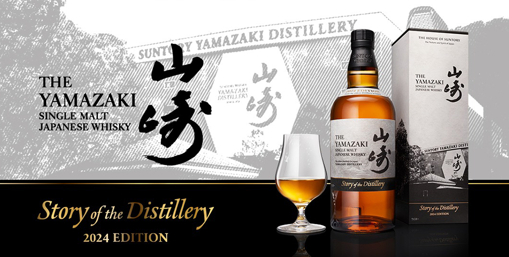 正規品 箱入】サントリー シングルモルト 山崎 Story of the Distillery 2024 EDITION シングル モルト ギフト  お祝い 誕生日 プレゼント 贈り物 : 9903000026777 : うきうきワインの玉手箱 - 通販 - Yahoo!ショッピング