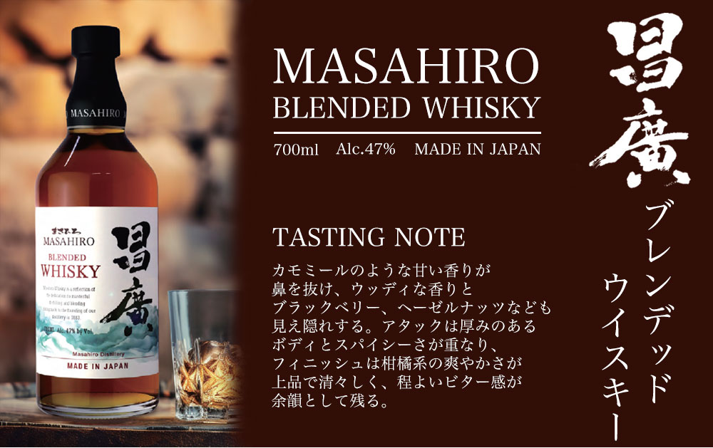  Household ブレンデッドウイスキー 750ml Amazon.co.jp: 越ノ忍 ブレンデッドウイスキー（白） 750ml