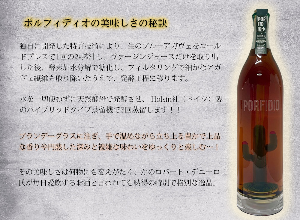 送料無料 ビッグサイズ 5,000ml 正規品 ポルフィディオ スーパー