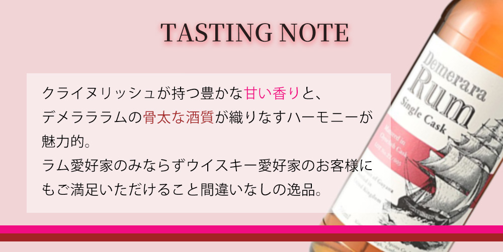 正規品】キングスバリー デメラララム クライヌリッシュ カスク