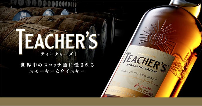 正規品 メジャーカップ付】ティーチャーズ オリジナルメジャーカップ付