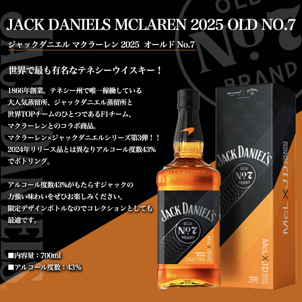 3本 カティサーク ジャックダニエル スコッチ アメリカン 700ml Amazon.co.jp: ジャック ダニエル バーボン ウイスキー