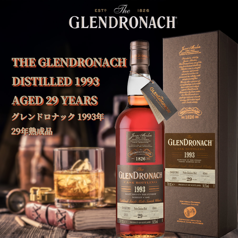 新品　グレンドロナック　1993 25年 ウイスキー　マスターヴィンテージ 楽天市場】【正規品 箱入】グレンドロナック マスターヴィンテージ
