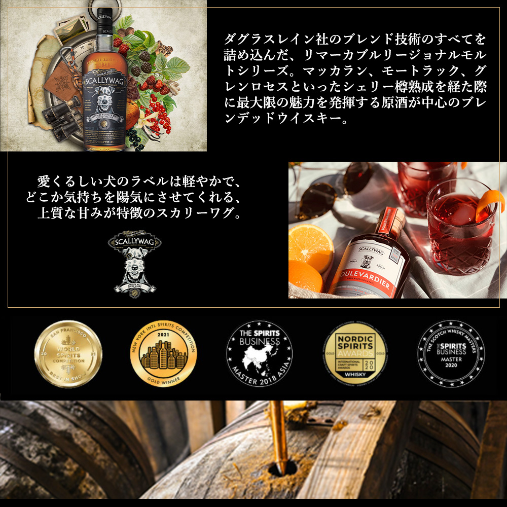 「新作」ウィスキーワゴン　落下防止完全版　男前　インダストリアル b51f0d2d0df6503b8c7c5fc4e1c42f