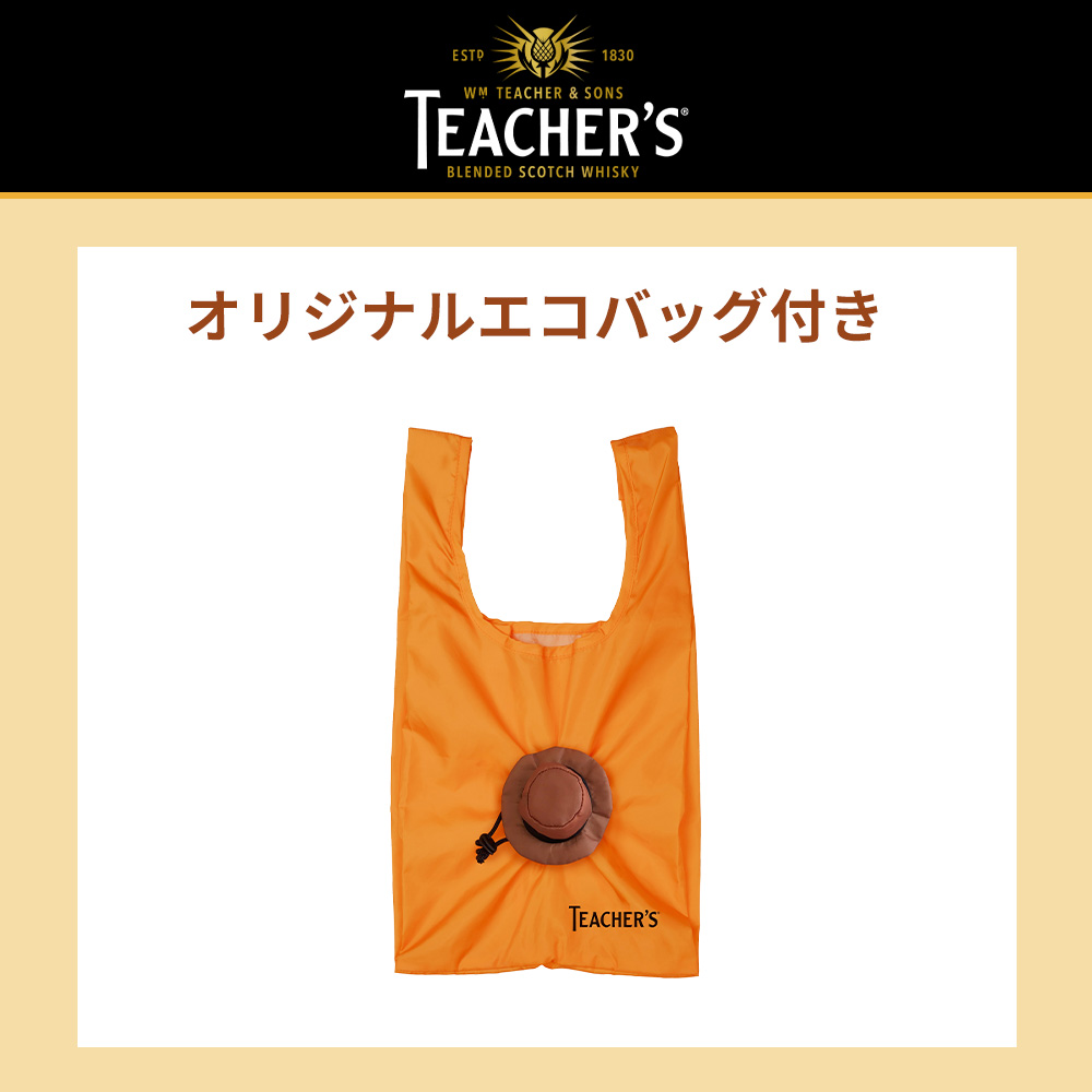 正規品 2700ml エコバッグ付き】ティーチャーズ ハイランド クリーム