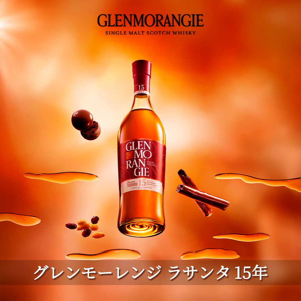 未開封★【グレンアンドリュー】 15年 スコッチ 2本セット 700ml 箱なし【中古】 z5000299213902-8.jpg