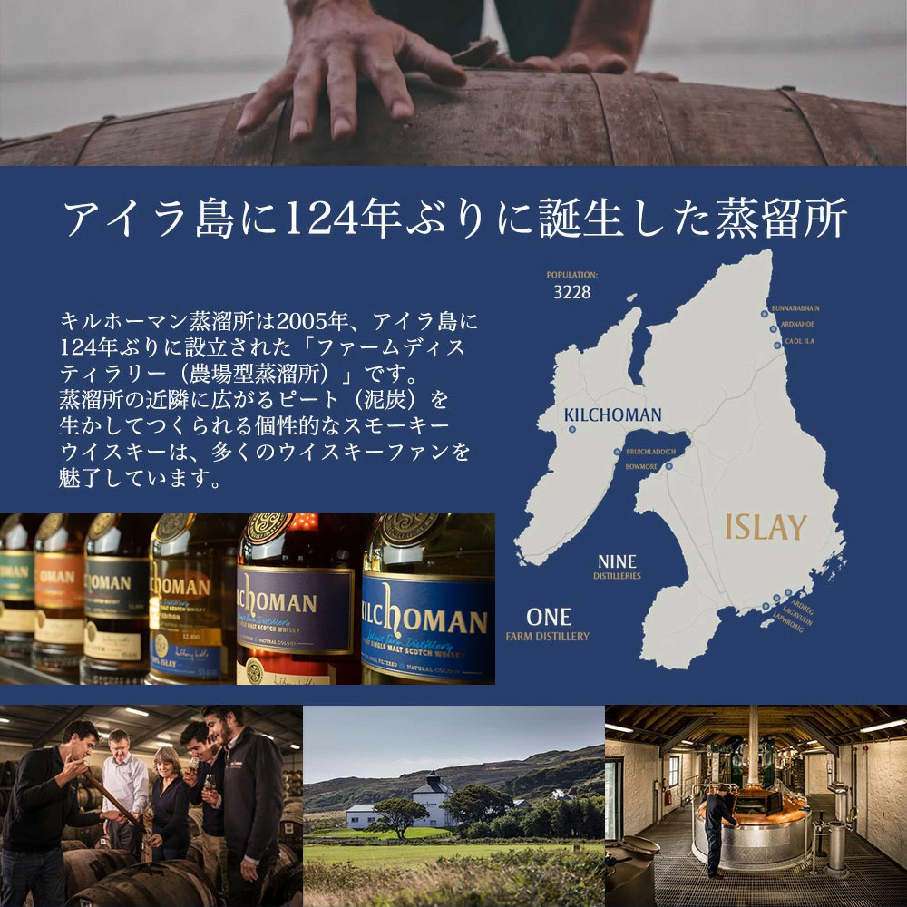 キルホーマン 100% アイラ 10th リリース 9年 50度 キルホーマン 100% アイラ 10th リリース 9年 50度 - メルカリ