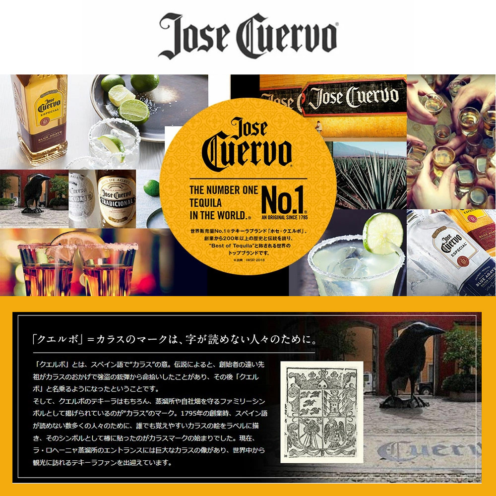 正規品 箱入 Tシャツ付】クエルボ 1800 アネホ オリジナルTシャツ