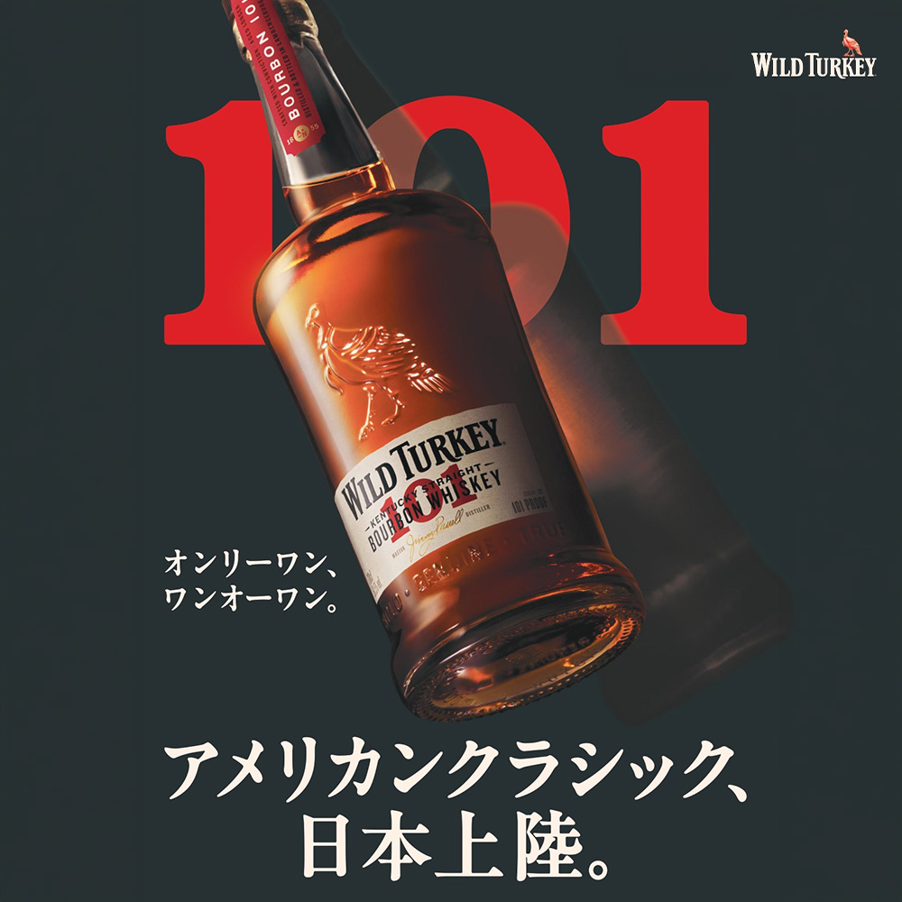 正規品】ワイルドターキー 101 ケンタッキー ストレート バーボン
