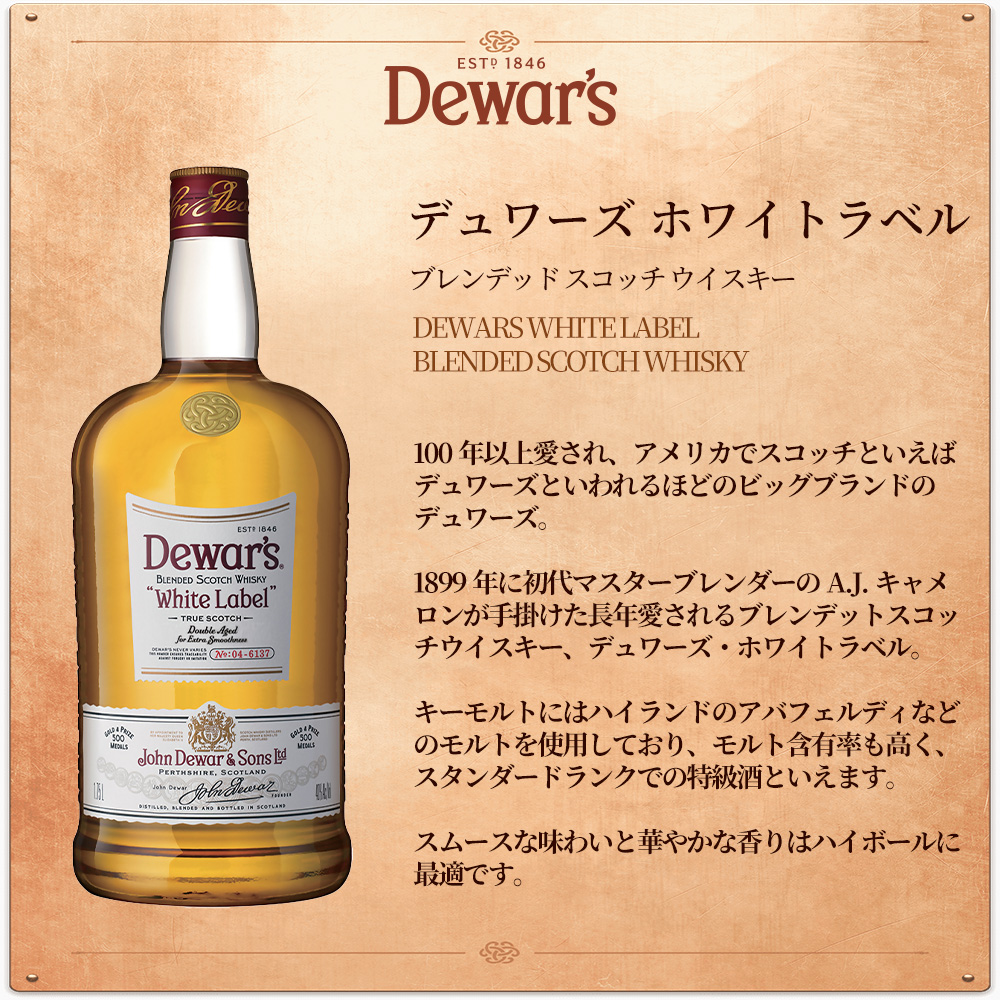 飲料・酒 ウィスキー3本セット（ブルーラベル/デュワーズ15年/カバラン