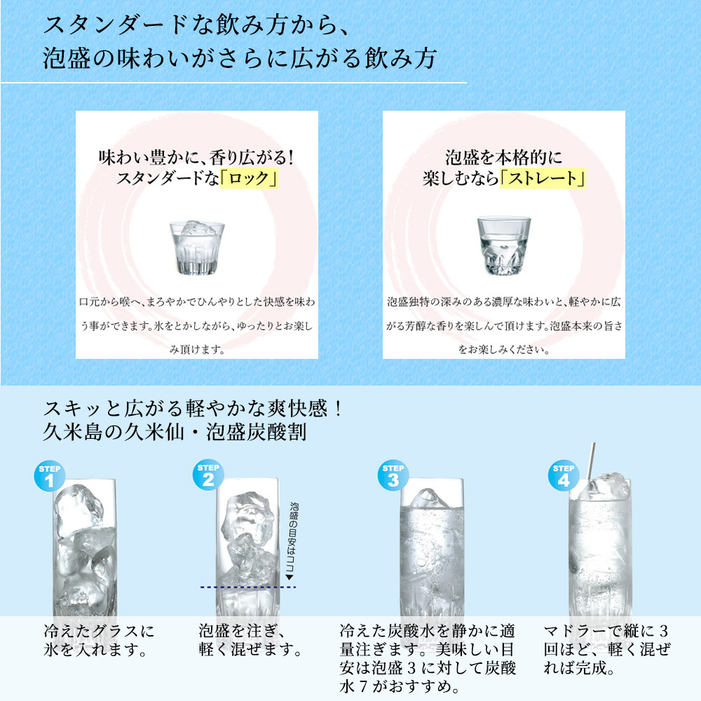 送料無料 正規品 1800ml】琉球泡盛 石敢當 2010 長期熟成泡盛 久米島の
