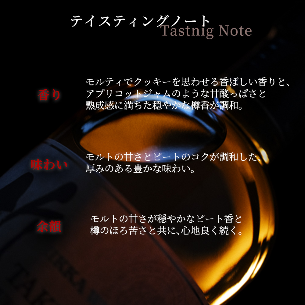6月23日以降出荷】【お一人様1本限り】【正規品 箱入】竹鶴 ピュア