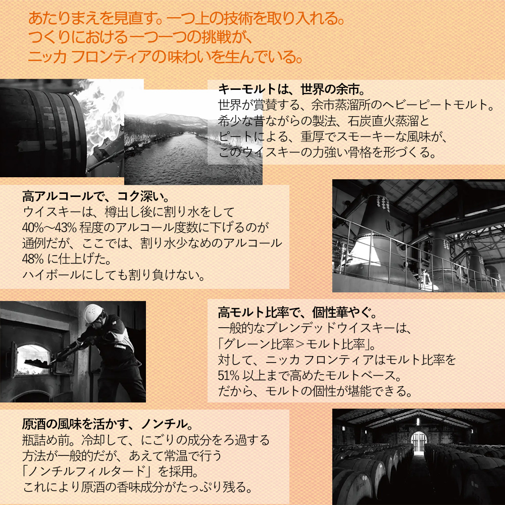 ★ヴィンテージ　非売品　ニッカウヰスキー卓上アトラスランプ★ 正規品 オリジナルメジャーカップ付】ニッカ ウイスキー フロンティア