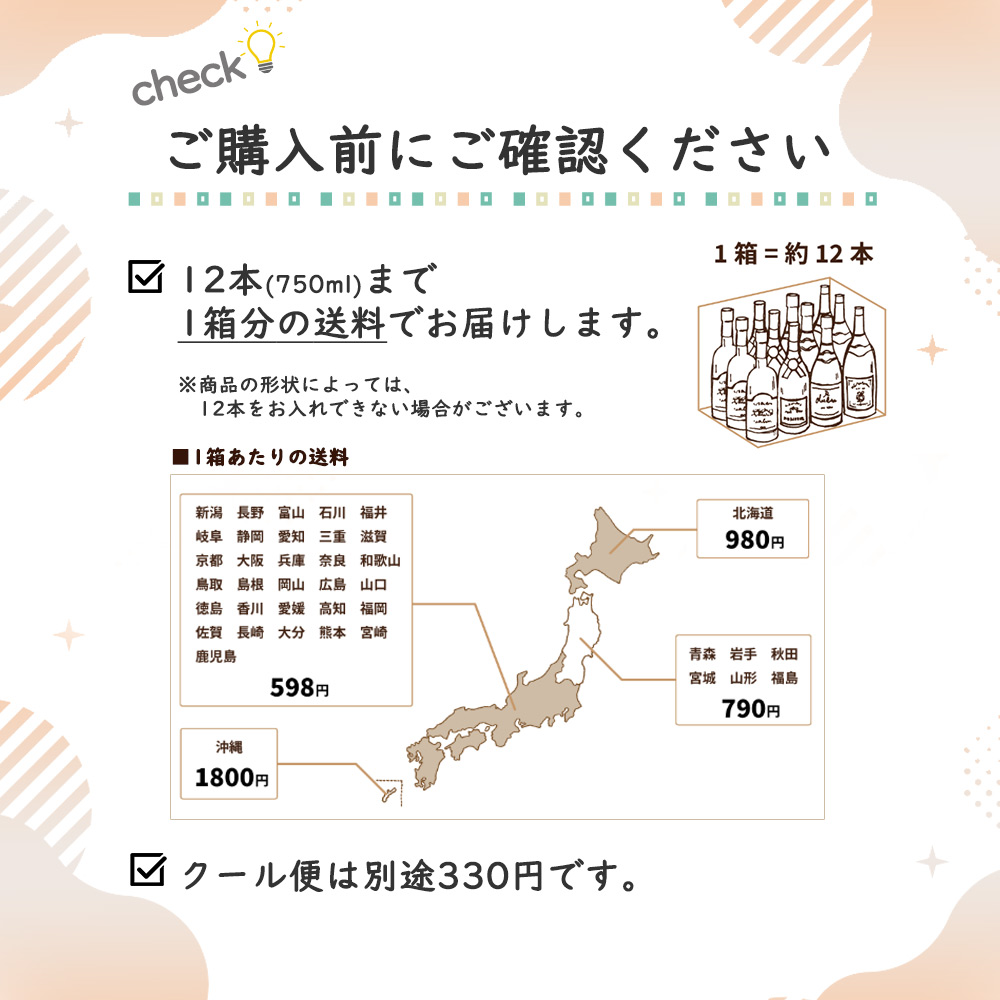 送料無料/6本セット】【箱入 正規品】バランタイン 17年 700ml×6
