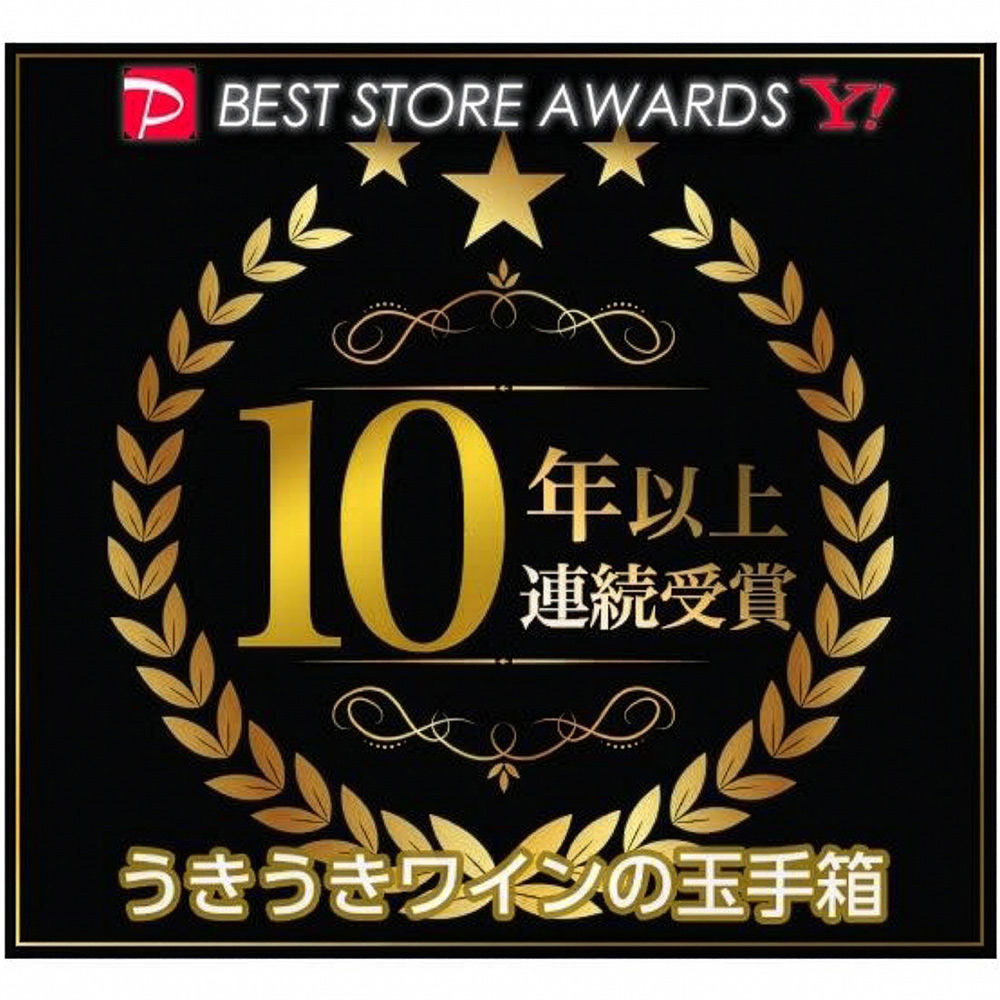 パンゴリン シャルドネ 2025 コースタル ...の詳細画像4