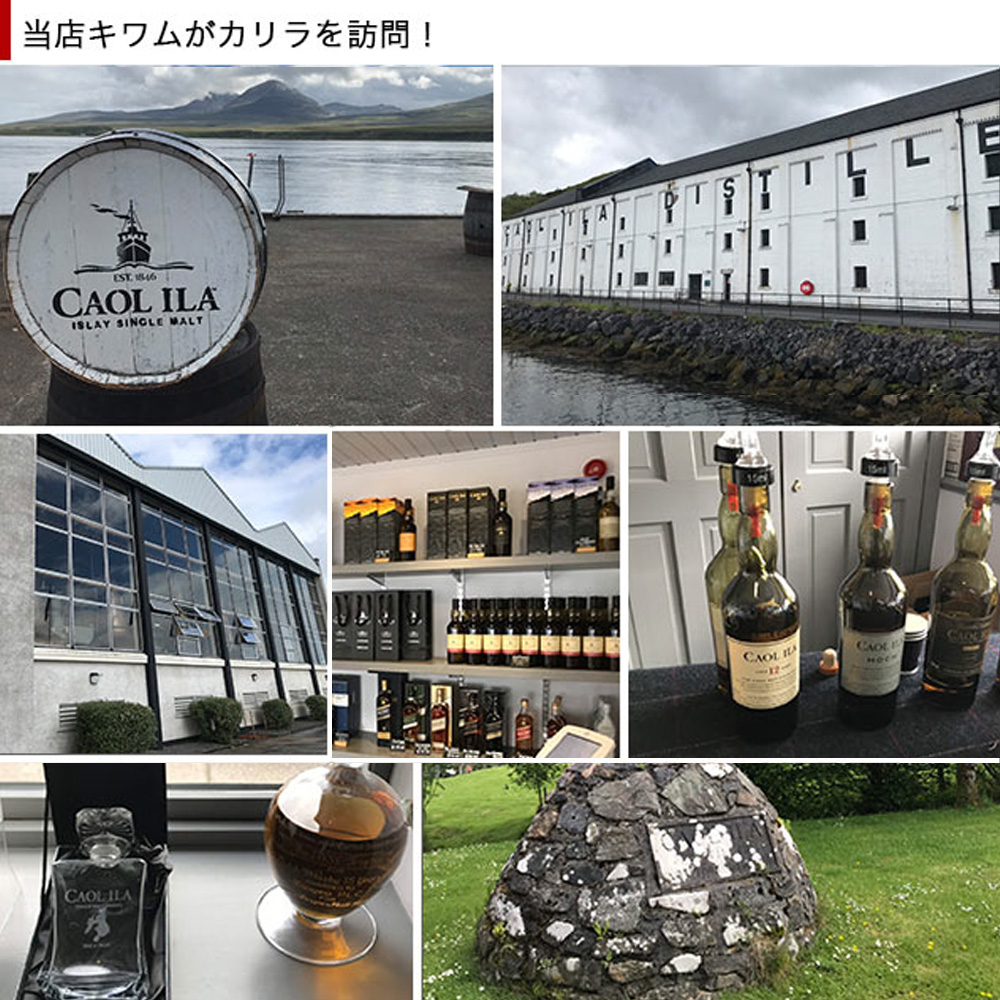 正規品 箱入】カリラ 13 年 シングル モルト スコッチ ウイスキー