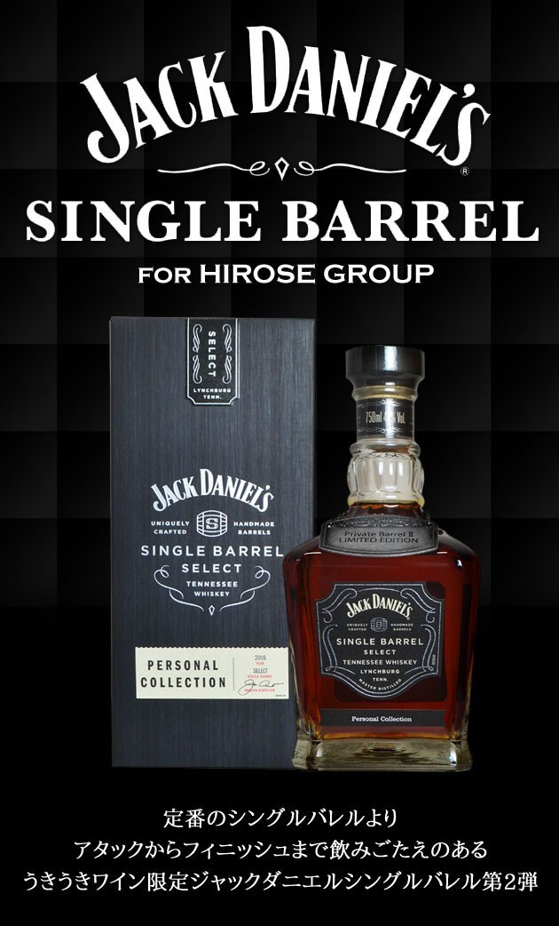 優先配送 JACK DANIEL'S ジャックダニエル バレルハウス1 sushitai.com.mx