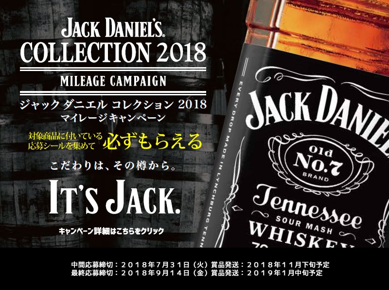 箱入 正規品 3000ml 6本まで同梱可 他商品と不可 ジャックダニエル ブラックラベル オールド No 7 うきうきワインの玉手箱 通販 Paypayモール