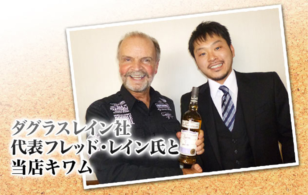 スカリーワグ 丑年 エディション 日本未発売　海外限定　M02 スカリーワグ - 酒が好き人が好き 武蔵屋