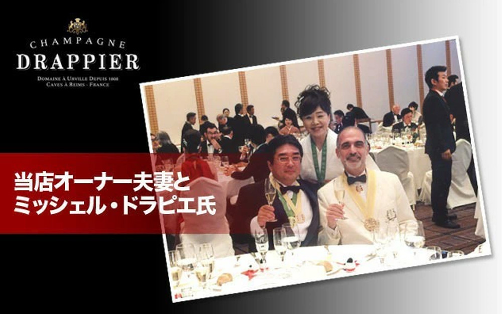 箱入】ドラピエ シャンパーニュ グラン サンドレ ミレジム 2012 超限定