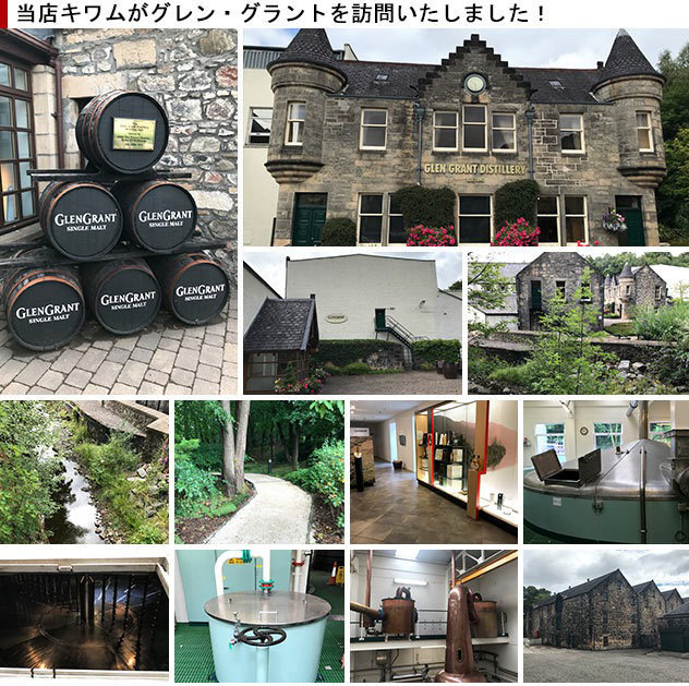 正規品 箱入】グレングラント エクスプローション No.1 ラムカスク