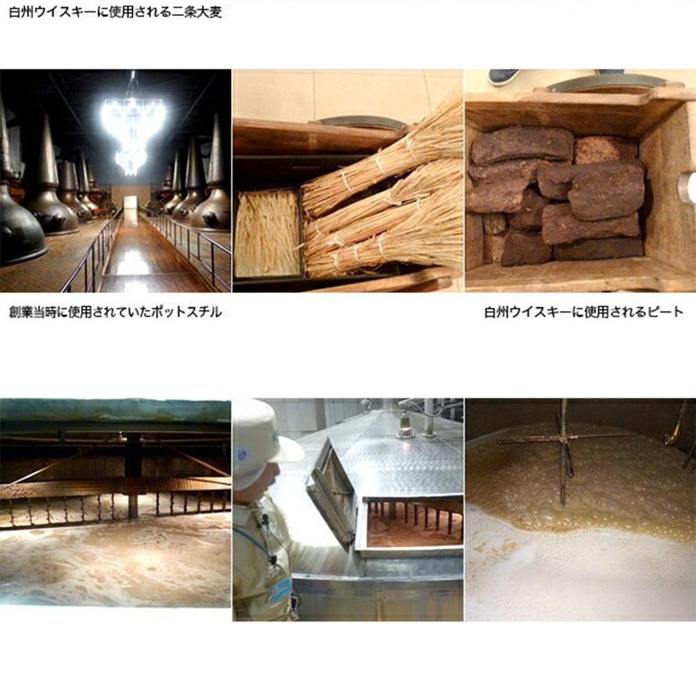 SUNTORY（サントリー） 【正規品 箱入 旧ラベル】サントリー 白州 18