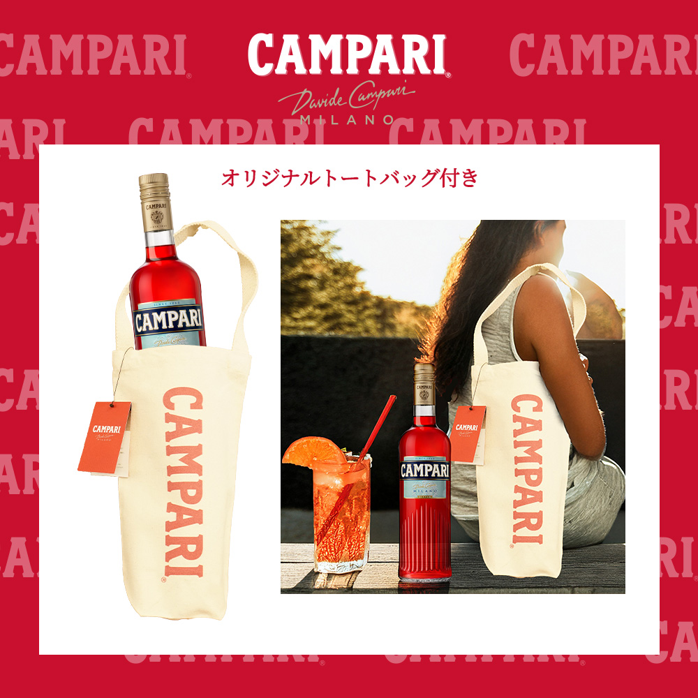 入手困難コーディアルカンパリ(終売品) 00624-b.jpg