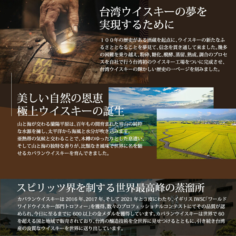 送料無料】【正規品 箱入】カバラン 15 年 フォーカスク マチュワード