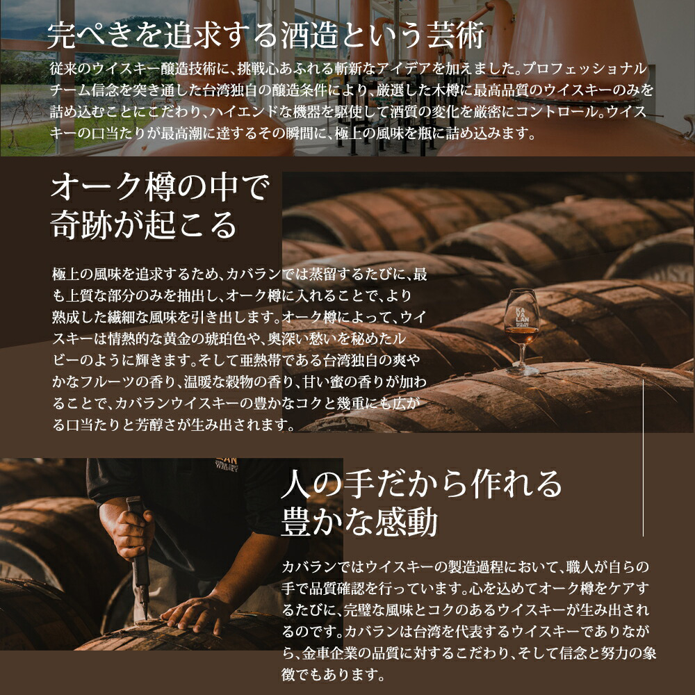 送料無料】【正規品 箱入】カバラン 15 年 フォーカスク マチュワード