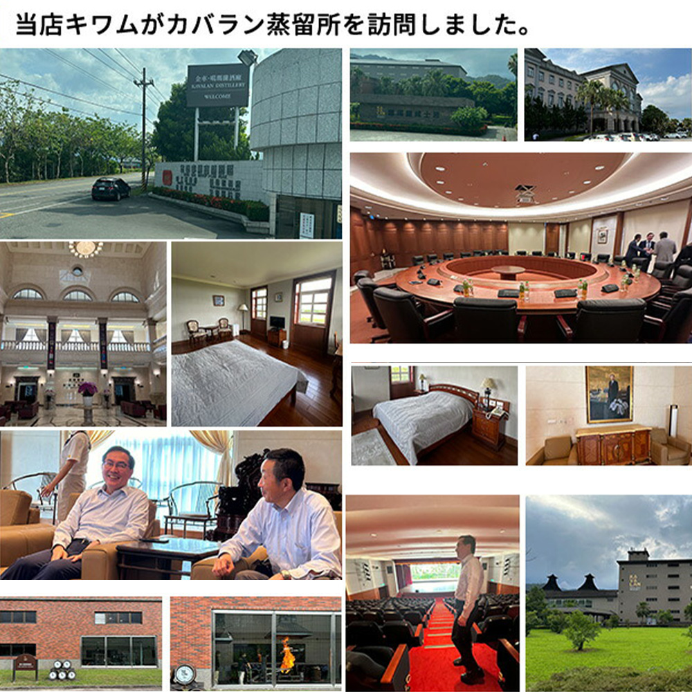 送料無料】【正規品 箱入】カバラン 15 年 フォーカスク マチュワード