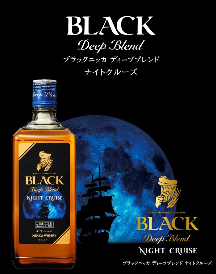 ブラックニッカナイトクルーズ - 通販 - guianegro.com.br