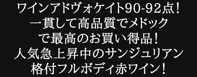 シャトー タルボ 巣ごもり 応援 うきうきワインの玉手箱 通販 Paypayモール 12年 メドック格付第4級 Aocサンジュリアン 赤ワイン フランス 家飲み 得価限定品 Www Institutogea Org Br