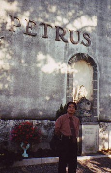 シャトー・ペトリュス 2006年 AOCポムロール 750ml （ボルドー