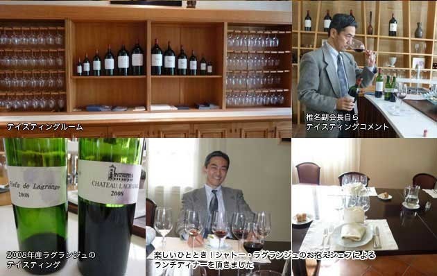 即納人気 シャトー・ラグランジュ 巣ごもり 応援 うきうきワインの玉手箱 - 通販 - PayPayモール 1998年 メドック格付第3級 AOCサンジュリアン （赤ワイン・フランス） 家飲み 最新作格安