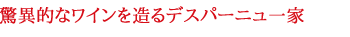レザマン デュ シャトー モンペラ ルージュ 2016年 750ml ボルドー 赤ワイン