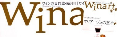 シャンパン ボーモン・デ・クレイエール ノスタルジー ブリュット