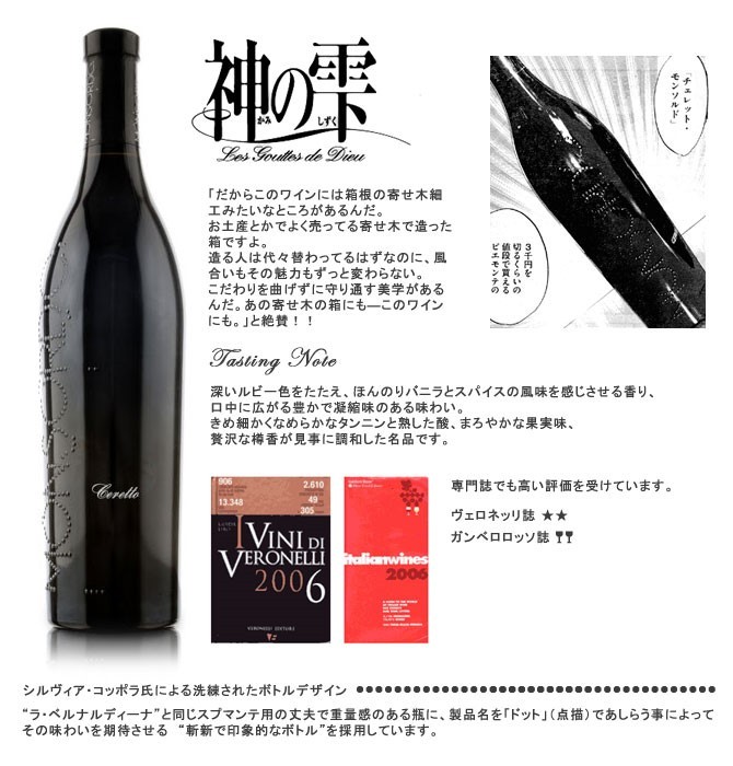 神の雫 Amazon.co.jp: 神の雫（30） (モーニングコミックス) eBook