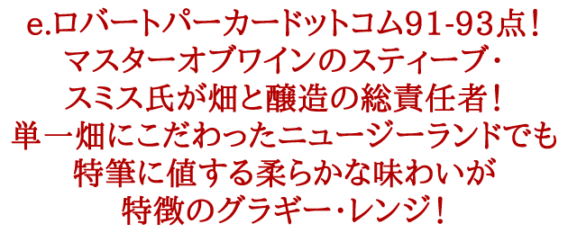 classificados.acheiusa.com - クラギー レンジ ソーヴィニヨン ブラン