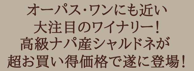 アナベラ ナパヴァレー シャルドネ スペシャルセレクション 2020年 マイケル ポザーン ワインズ 750ml :1600002001518:うきうき ワインの玉手箱 - 通販 - Yahoo!ショッピング