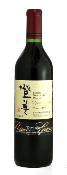 登美レゼルヴスペシャル （赤） 1997年 マグナムサイズ サントリー登美の丘ワイナリー 1500ml （日本 赤ワイン 日本ワイン） :  1900001000810 : うきうきワインの玉手箱 - 通販 - Yahoo!ショッピング