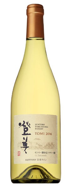 いワインは 登美 白 2016年 サントリー登美の丘ワイナリー 750ml （ 日本ワイン 山梨県 白ワイン） 家飲み 巣ごもり 応援 うきうきワインの玉手箱  - 通販 - PayPayモール ュームがあ - shineray.com.br