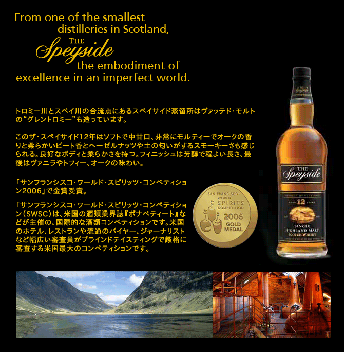liquor-kitano_sp17th